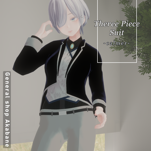 【森羅ちゃん対応】スリーピーススーツ【calmer】