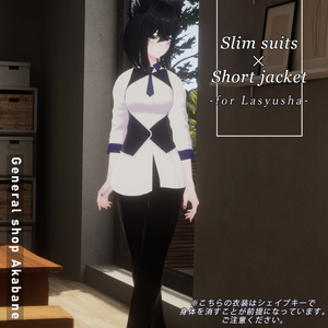 【ラシューシャ対応】スリムスーツ×ショートジャケット【for Lasyusha】 缩略图 3