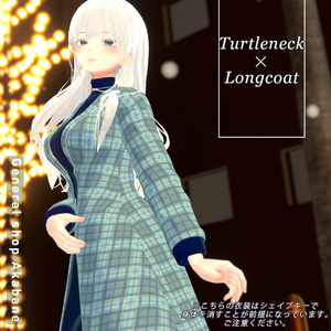 【森羅対応】タートルネック×ロングコート【for Sinra】 缩略图 7