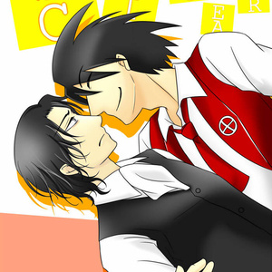 腐向け 腐サイジェノ 四人家族 くさかのマンガ Pixiv