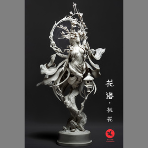 TSURU / 禁室 (未塗装未組み立てガレージキット) - MANNO DAISUKE