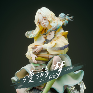 星を拾った日 未塗装ガレージキット 大畠雅人 オリジナルフィギュア 星を拾った日 !!未塗装ガレージキットです!! - manulmodels - BOOTH