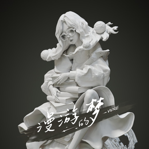 星を拾った日 !!未塗装ガレージキットです!! - manulmodels - BOOTH