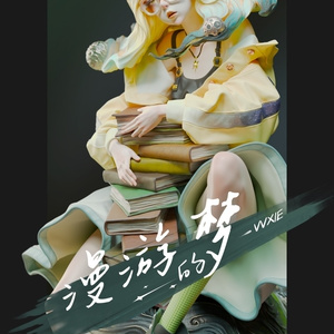 【新品未開封】manulmodels 大畠雅人 星を拾った日 ガレージキット Amazon.co.jp: ワンフェス2024夏 MANULMODELS 星を拾った日