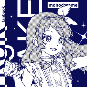 rkgk DAKE monochrome