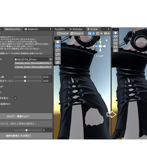 MeshSyncPro 缩略图 2