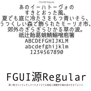 Fontgraphic Booth