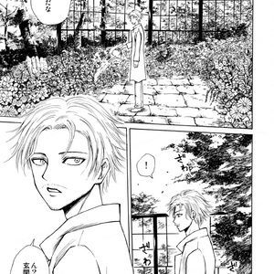 HORROR ANTHOLOGY COMIC 「BADEND」 - 釘書房 - BOOTH
