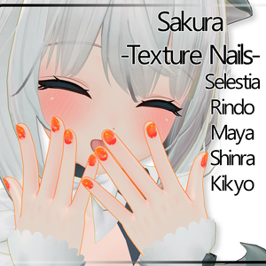 『Sakura Nail's Texture 』-『爪』-『爪の質感』-『4Color's 』-「Rindo」「Selestia」「Maya」「Kikyo」「Shinra」