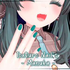 『Nail's Texture Color's』-『マヌカ』-Manuka-『50 Color's 』
