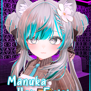 『Hair Emision』-『マヌカ』-Manuka-『16 Color's 』