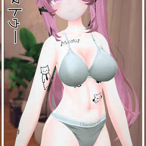 『Neko Tattoos 』-『しお』-Sio- 『猫のタトゥー』