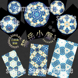 壁紙 万華鏡 雪の結晶 柄 スマホ用 猫岳小屋 Booth