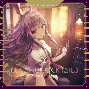 Shout at The Devil - DECD-0002 - Demetori - BOOTH