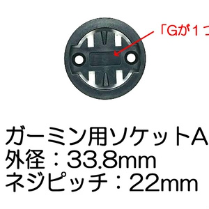 補修パーツ