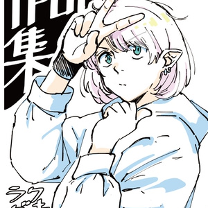 ポストカード単品 - 黒絵レイ - BOOTH