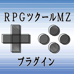 RPGツクールMZ用 任意のピクチャだけ画面スクロールの影響を受けるようにするプラグイン