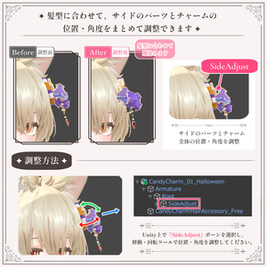【無料】キャンディチャームの髪飾り｜Candy Charm Hair Accessory｜【全7種】 缩略图 4