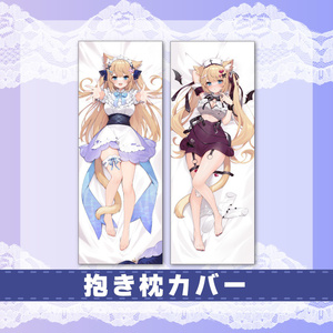 【直筆サインも！？】花園セレナ豪華記念グッズ【抱き枕カバー＆ボイス＆複製サインポストカード】