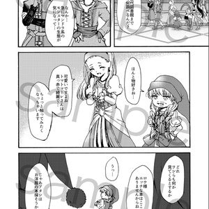 あっとくん 2021 生誕グッズ アクリルスタンド あっとくん「2021年度 生誕記念」アクリルスタンド - あっとくん