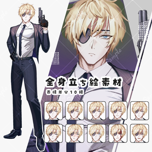 【 無料版あり 】銃を持ったスーツの男性【 フリー立ち絵素材／全身／金髪／筋肉／眼帯／外国人／ボディガード／暗殺者／敵 】