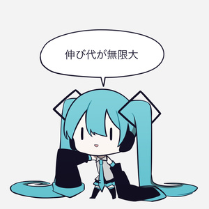 ツユ あの世行きのバスに乗ってさらば。 - コトコ/こと子のイラスト