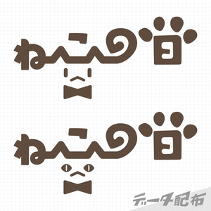ソフビ「ICHI+PLUS」 - 0313 BOOTH - BOOTH