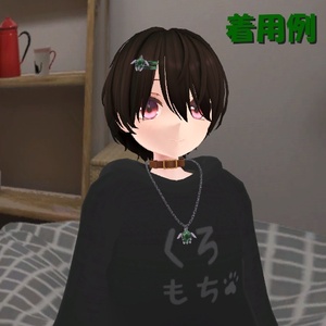 【VRChat想定】ウミガメのネックレス＆ヘアピン【３Dモデル】 缩略图 2