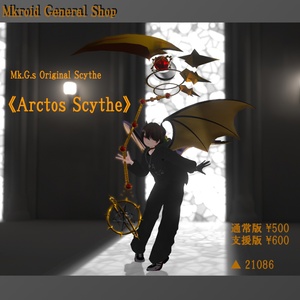 【VRChat想定】　OriginalScythe　Mk.G.s 《Arctos Scythe》　【3Dモデル】