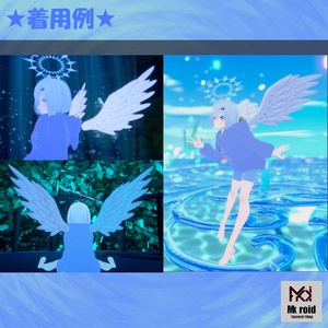 【VRChat想定】　天使の羽根 【３Dモデル】 缩略图 3