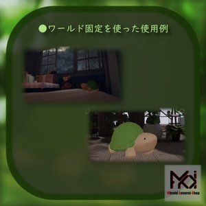 【VRChat想定】かめのぬいぐるみ（ギミック付き）【３Dモデル】 缩略图 6