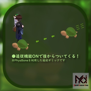 【VRChat想定】かめのぬいぐるみ（ギミック付き）【３Dモデル】 缩略图 4