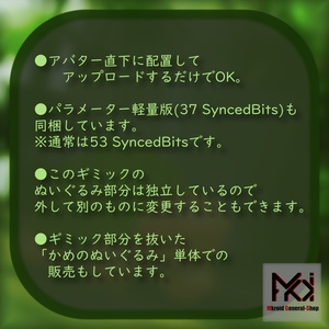 【VRChat想定】かめのぬいぐるみ（ギミック付き）【３Dモデル】 缩略图 7