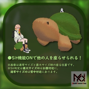 【VRChat想定】かめのぬいぐるみ（ギミック付き）【３Dモデル】 缩略图 3