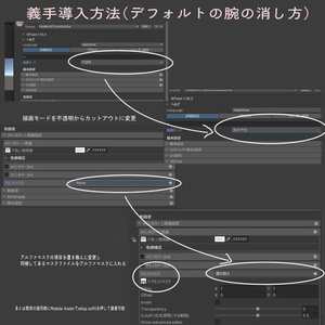[変形シェイプキーつき]可変義手 CANNON_ARM 缩略图 5