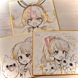 妖怪ウォッチ 妖怪ウォッチ10周年！ - おもちのイラスト - pixiv