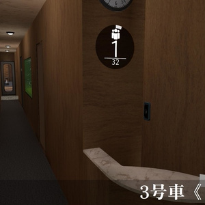 【VRChatワールド】イベント会場向け特別列車 缩略图 3