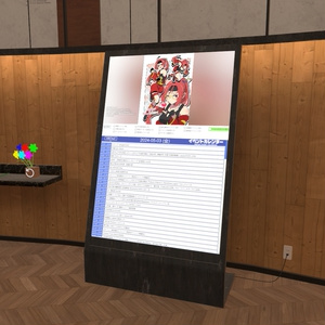 VRChatイベントカレンダー展示パネル 缩略图 2