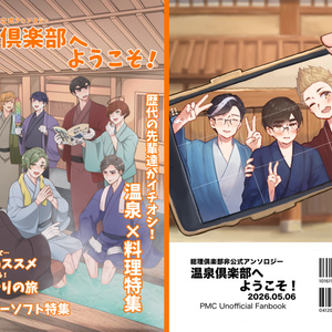 [For Diomead-sama]