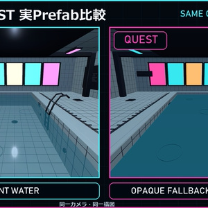 LIMINAL POOL 3Dキット【VRChat / PC・Quest】 缩略图 3