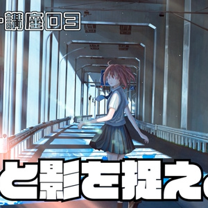 白昼夢ページ 乙女の白昼夢 2019 | メタモルフォーゼ - ロリータ（ロリィタ