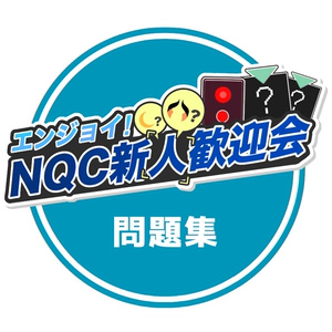 【エンチャン機能搭載】早押し機R-CubePPB 6 Dual カラフルセット エンチャン機能搭載】早押し機R-CubePPB 6 Dual カラフルセット