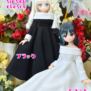 [MDD] Off-shoulder Sister (Flare)