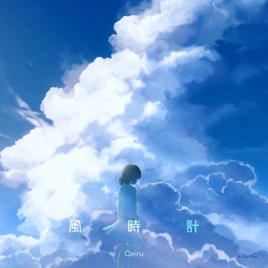 DL版】M.B×Orangestar楽曲イラスト集『Locus』 - M.B`s ARTWORKS