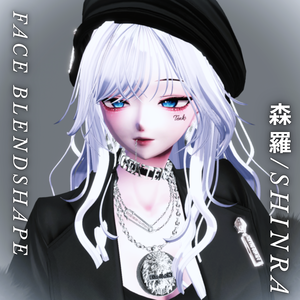 『森羅 ,Shinra』Turime, Face Blendshape