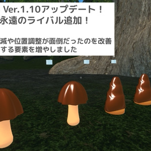 [無料]セ〇ウェイ風に移動できるUFO？型乗り物ギミック 缩略图 2