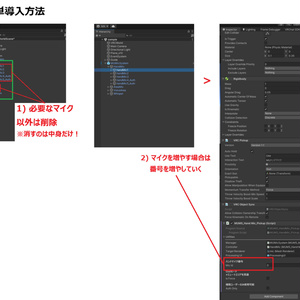 [無料]多機能マイクギミック 缩略图 2