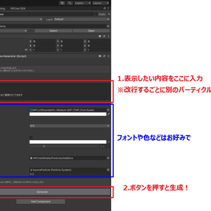 [無料]頭がよさそうに見えるパーティクル生成ギミック 缩略图 2