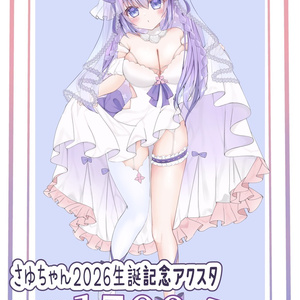 Kanno Sayu 2026 Birthday Commemorative Wedding Sayu Acrylic Stand