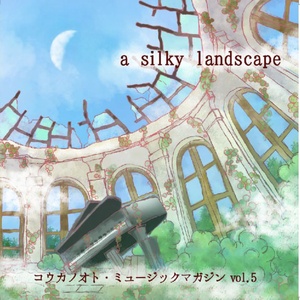 a silky landscape